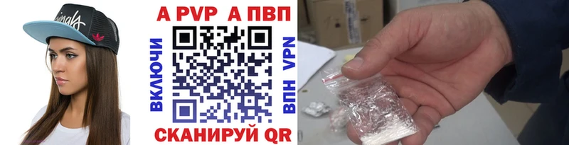 А ПВП СК КРИС  Пикалёво 