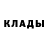 COCAIN VHQ Olga Kamille