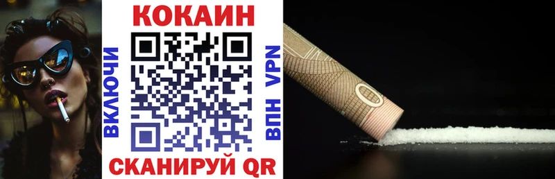 Cocaine 99% Пикалёво