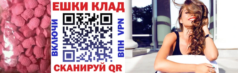 сколько стоит  это Telegram  Ecstasy таблы  Пикалёво 
