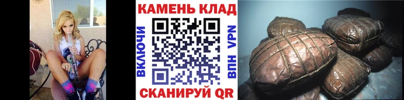 Гашиш Cannabis Пикалёво