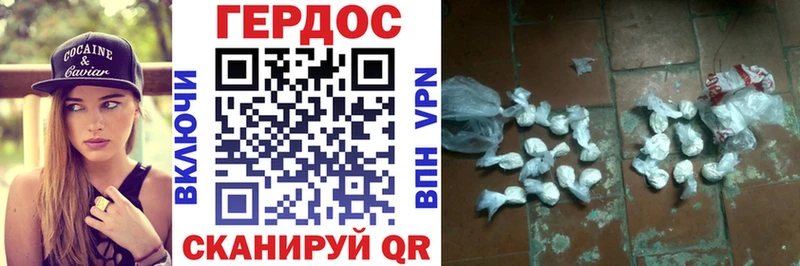 МЕГА ссылка  Пикалёво  Героин гречка  магазин продажи  