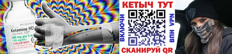 Кетамин ketamine  MEGA зеркало  Пикалёво  где найти наркотики 