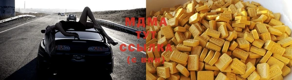 MDMA Premium VHQ Алексеевка