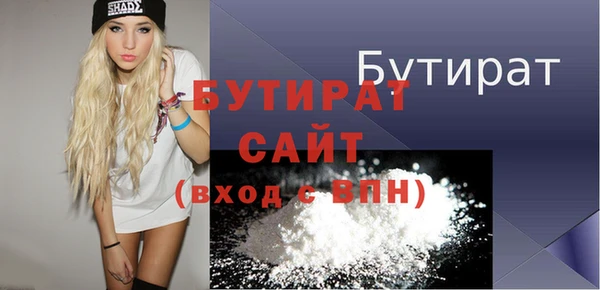 MDMA Premium VHQ Алексеевка