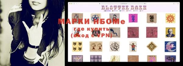 MDMA Premium VHQ Алексеевка