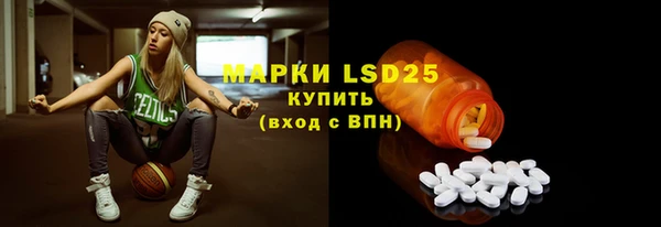 MDMA Premium VHQ Алексеевка