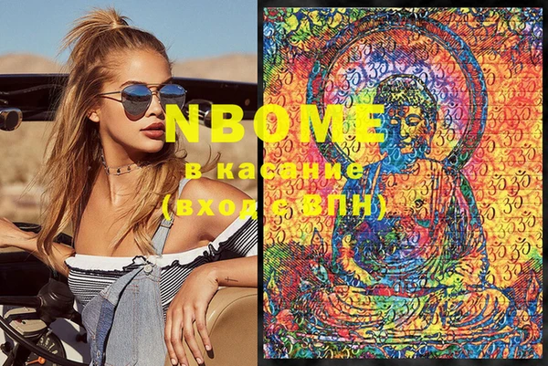 MDMA Premium VHQ Алексеевка