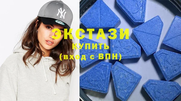 MDMA Premium VHQ Алексеевка