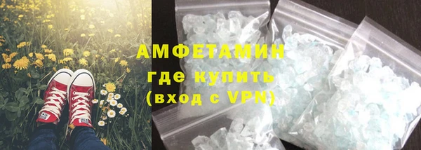 MDMA Premium VHQ Алексеевка
