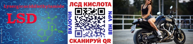 закладки  Пикалёво  ЛСД экстази ecstasy 
