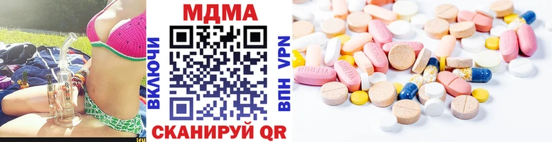 МДМА crystal  где купить наркотик  Пикалёво 