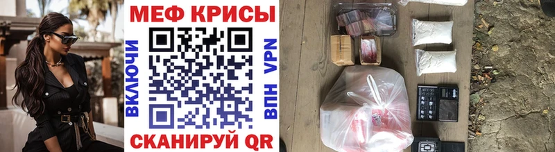 купить наркотики сайты  Пикалёво  мега маркетплейс  МЕФ мяу мяу 