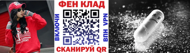 Первитин Декстрометамфетамин 99.9%  mega ONION  Пикалёво 