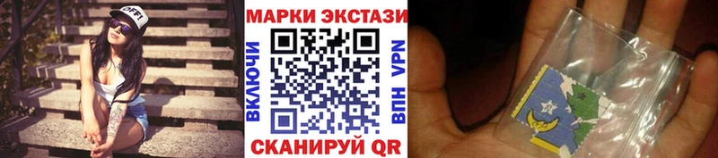 Марки N-bome 1500мкг  дарнет шоп  Пикалёво 