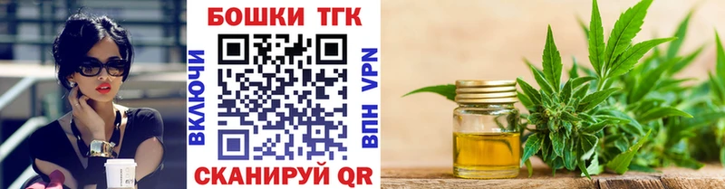 Марихуана семена купить наркотики цена Пикалёво